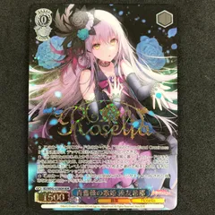 2025年最新】青薔薇 湊友希那の人気アイテム - メルカリ
