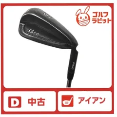PING ピン G710 アイアン5本セット メンズゴルフ 初心者 入門 大人気 PING [ピン] G710 アイアン 5本セット (6I-9、W) N.S.PRO 950GH