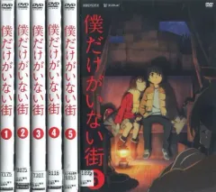 2025年最新】僕だけがいない街 dvd アニメの人気アイテム - メルカリ