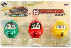 【中古】トレーディングフィギュア エレン＆ミカサ＆アルミン 「一番くじ 進撃の巨人～自由への進撃～」 H賞 だるまセット