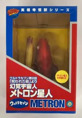 2025年最新】メトロン星人 実相寺の人気アイテム - メルカリ
