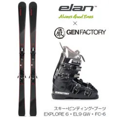 Elan Explore Race 160 Ski + Elan ESP 10 Bindings Winter