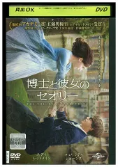 (未使用･未開封品)　博士と彼女のセオリー ブルーレイ+DVDセット [Blu-ray] kmdlckf 516sroXbJEL._AC_SY200_QL15_.jpg