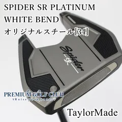 2024年最新】テーラーメイド taylormade spider スパイダー x cpr シングルベンド パターの人気アイテム - メルカリ