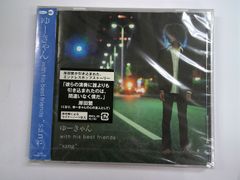 ゆーきゃんwith his best friends/sang