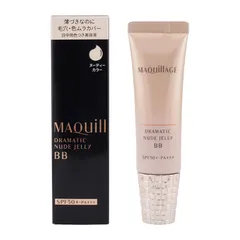 MAQUillAGE 資生堂 マキアージュ ドラマティック ヌードジェリーBB ヌーディカラー 30ｇ SPF50+ PA+++日中用色つき美容液 [ネコポス]