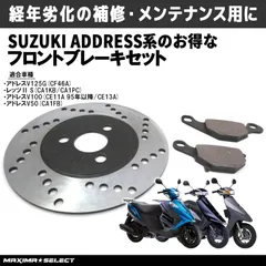 2026年最新】用品の種類：ディスクローター バイク ブレーキの人気