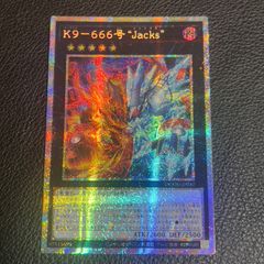 遊戯王　K９－６６６号 “Jacks” プリズマ　プリシク　アジア版　DOOD-JP047