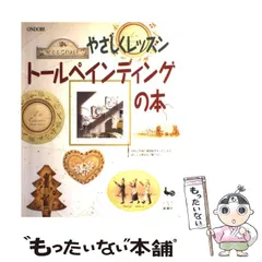 2024年最新】トールペイントカレンダーの人気アイテム - メルカリ