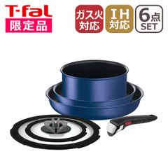 T-fal インジニオ サファイア ミディセット 3点セット - メルカリ