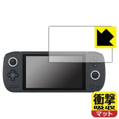 PDA工房 AYANEO AIR 1S 対応 衝撃吸収[反射低減] 保護 フィルム 耐衝撃 日本製