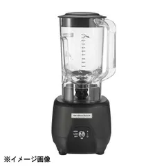 Hamilton Beach ハミルトンビーチ テンペストブレンダー ミキサー 楽天市場】静音 消音 ブレンダー ミキサー ハミルトンビーチ 1.0
