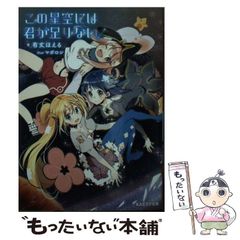 中古】 戦争が遺したもの 『半世紀前からの贈物』補論 / 内田雅敏 鈴木茂臣 / れんが書房新社 - メルカリ