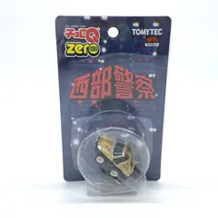 2025年最新】チョロQ 西部警察セットの人気アイテム - メルカリ