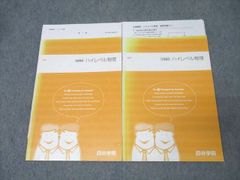 Item thumbnail for item c01ace9d-fbc1-4dbf-b5e3-196f76c71467