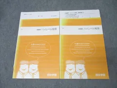 2025年最新】ハイレベル物理の人気アイテム - メルカリ