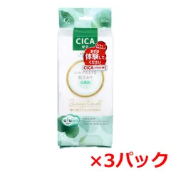 使い捨てフェイスタオル コットン・ラボ ufutto うふっと スウヨタオル CICA配合 厚手 プレーンシート 50枚入り X3パック