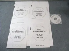 2025年最新】cpa dvdの人気アイテム - メルカリ