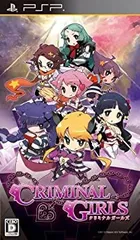 【中古】(非常に良い)クリミナルガールズ - PSP