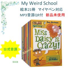 Magic Tree House シリーズ2 絵本27冊 全冊音源付 - メルカリ