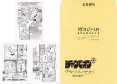 2026年最新】手塚プロダクション デハラユキノリ 万事屋の人気アイテム