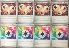 プリズムエネルギー イグニッションエネルギー 各4枚セット