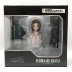 未開封 アドラブルアーツ セフィロス アドラブルアーツ セフィロス – SOOTANG HOBBY