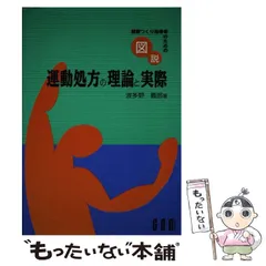 2024年最新】波多野_義郎の人気アイテム - メルカリ