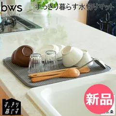 2026年最新】be worth styleの人気アイテム - メルカリ