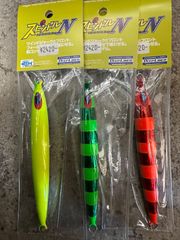 スピンドルナロー 150g  マグマ