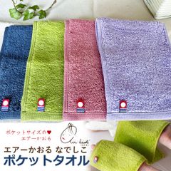 エアーかおる なでしこ ハンカチタオル 今治タオル airkaol