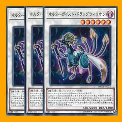 2024年最新】遊戯王 オルターガイストの人気アイテム - メルカリ