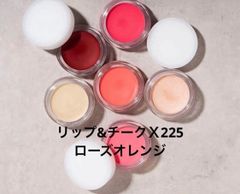 大人気の色❣️リップ&チークＸ225 ローズオレンジ‼️ Ｂ randＸ