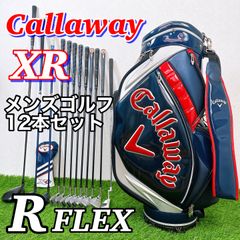 【希少カラー】Callaway XR / キャロウェイ　メンズゴルフ12本セット