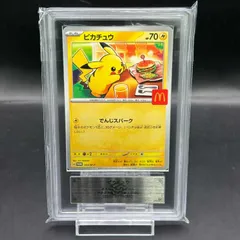 【BGS 金 10】ピカチュウ 3連番 BGS 金 10】ピカチュウ 3連番 - メルカリ