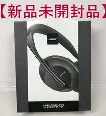 2024年最新】bose ボーズ noise cancelling 700 soapstoneの人気アイテム - メルカリ