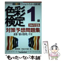 2024年最新】桑原美保の人気アイテム - メルカリ