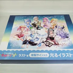 2025年最新】ホロライブイラストボードの人気アイテム - メルカリ