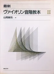 2025年最新】山岡耕筰の人気アイテム - メルカリ