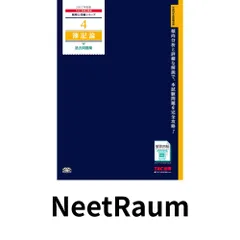 2025年最新】tac 簿記論 過去問題集の人気アイテム - メルカリ