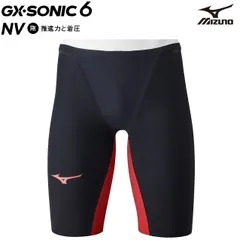 2025年最新】MIZUNO gx sonic6の人気アイテム - メルカリ