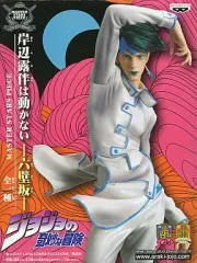 2025年最新】岸辺露伴 フィギュア mspの人気アイテム - メルカリ