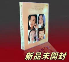 きらきらひかる　DVD全巻セット　合計6枚 Amazon.co.jp: きらきらひかる DVD 全6巻 深津絵里 松雪泰子