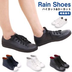レディース ハイカット レースアップ ローカット レインブーツ シューズ 晴雨兼用 防水 レイン 防水 おしゃれ スニーカー スニーカー スニーカー風 レインシューズ 長靴 雨靴 ローカット スニーカ#kikip585074