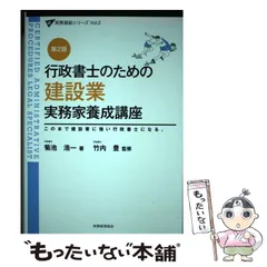 2024年最新】行政書士 実務 養成の人気アイテム - メルカリ