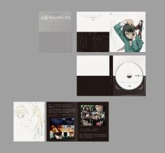 文豪ストレイドッグス 第18巻 [Blu-ray]