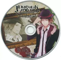 【中古】アニメ系CD DIABOLIK LOVERS リミテッドVエディション いまじん特典ドラマCD「看病～ライト編～」(CV：平川大輔)