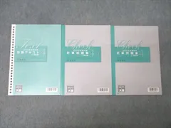 2025年最新】所得税法 大原の人気アイテム - メルカリ