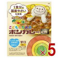 2026年最新】ボンカレーの人気アイテム - メルカリ