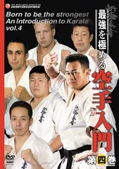 Amazon.co.jp: ︎DVD︎ 新極真会 山本健策 3本セット カミソリ
